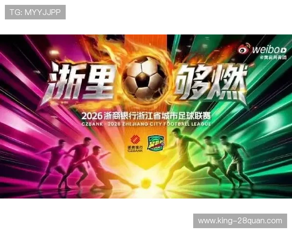 绿茵争锋夜:顶级球队激战即将掀起赛场风暴 绿茵争锋夜:顶级球队激战即将掀起赛场风暴