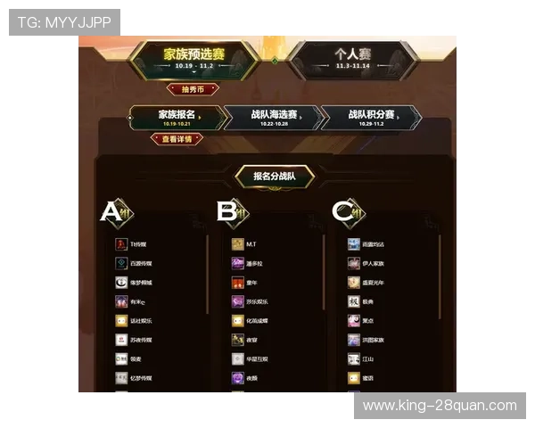 重庆超级联赛赛程揭秘今晚比赛几点燃情开战新体验